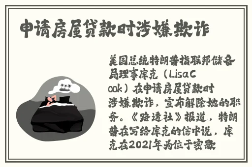 在线观看柚子猫情人节礼物图片