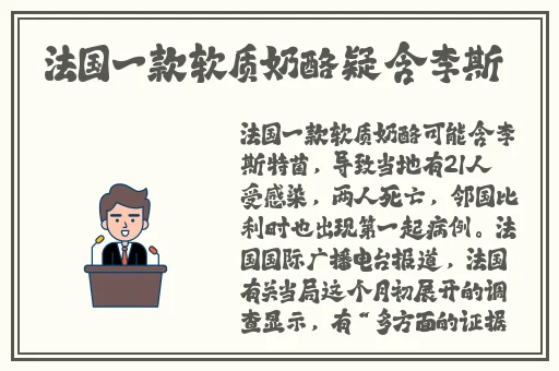 国产一在线精品一区在线观看